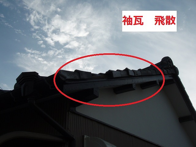 田原市赤羽根町にて台風後に瓦屋根の調査、強風による瓦の落下が発生していました